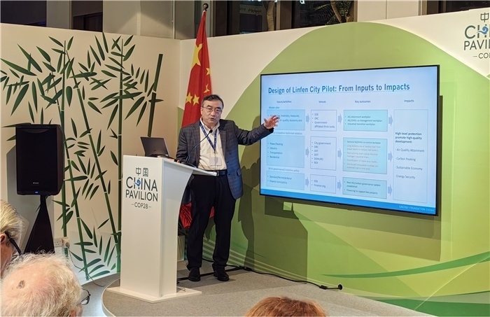 能源基金會(huì)首席執(zhí)行官兼中國(guó)區(qū)總裁鄒驥發(fā)言。COP28中國(guó)角供圖