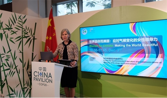 聯(lián)合國(guó)環(huán)境規(guī)劃署生態(tài)系統(tǒng)司司長(zhǎng)蘇珊·加德納致辭，COP28中國(guó)角供圖