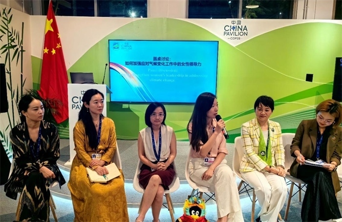 圓桌討論環(huán)節(jié)。COP28中國(guó)角供圖