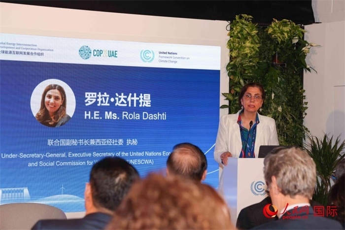 聯(lián)合國(guó)副秘書長(zhǎng)兼西亞經(jīng)濟(jì)社會(huì)委員會(huì)執(zhí)行秘書羅拉·達(dá)什提致辭。人民網(wǎng)記者 任皓宇攝