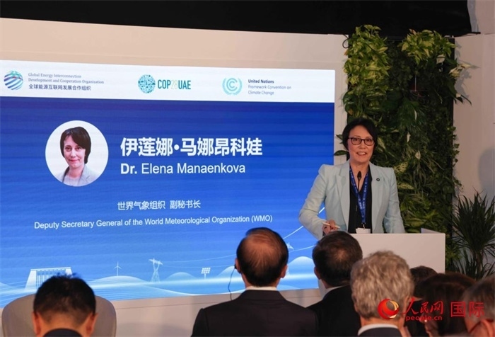 世界氣象組織副秘書長(zhǎng)埃琳娜?馬娜昂科娃致辭，人民網(wǎng)記者任皓宇攝