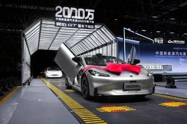 △2023年7月3日，我國第2000萬輛新能源汽車在廣州駛下生產(chǎn)線。
