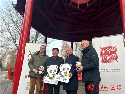 中國(guó)文化中心組織的主題活動(dòng)現(xiàn)場(chǎng)。從左至右依次為柏林動(dòng)物園園長(zhǎng)克尼里姆、中國(guó)駐德國(guó)大使吳懇、柏林市長(zhǎng)韋格納、柏林動(dòng)物園監(jiān)事會(huì)主席布魯克曼。人民網(wǎng)記者 徐馨攝