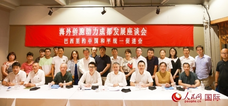 座談會嘉賓合影。人民網(wǎng)記者 陳海琪攝