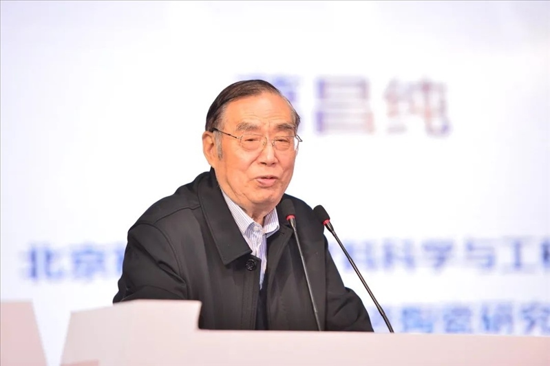 葛昌純院士。北京科技大學(xué)供圖