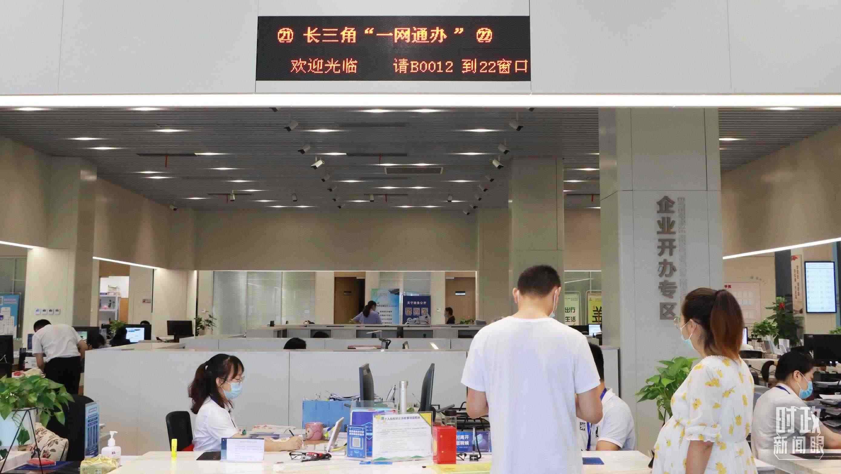 △江蘇常州，長(zhǎng)三角“一網(wǎng)通辦”市場(chǎng)主體登記注冊(cè)行政審批專窗。