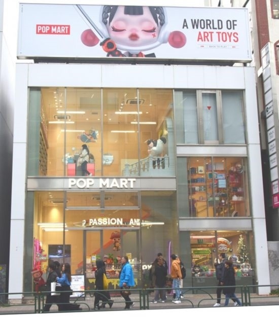 12月11日，在東京原宿拍攝的泡泡瑪特日本首家門店。記者 胡曉格 攝