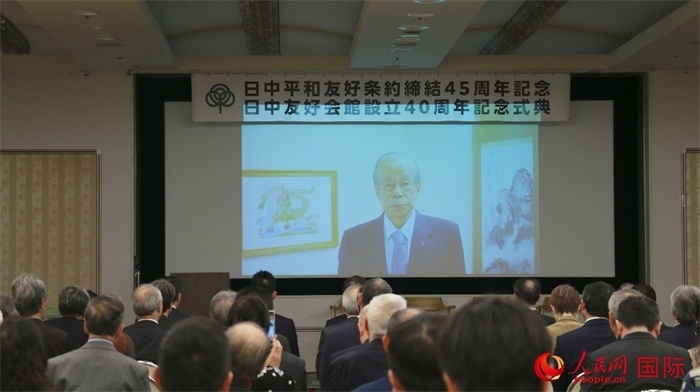 日本前首相福田康夫向活動(dòng)發(fā)來視頻賀詞。人民網(wǎng) 許可攝