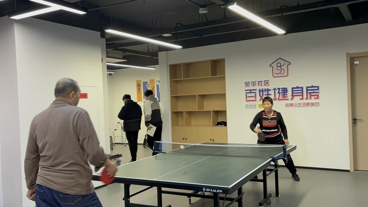 浙江臺州椒江區(qū)葭沚街道榮華社區(qū)，老年人在百姓健身房打乒乓球。