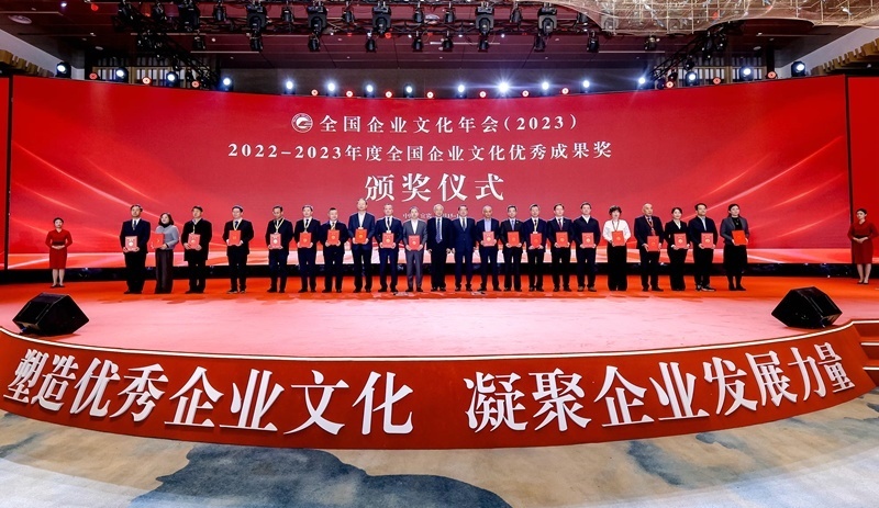 頒獎儀式。主辦方供圖