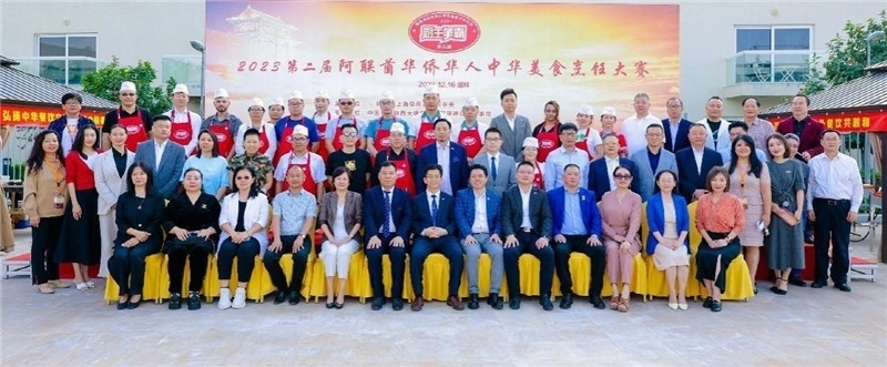 與會(huì)各界嘉賓合影。阿聯(lián)酋上?？偵虝?huì)暨同鄉(xiāng)會(huì)供圖