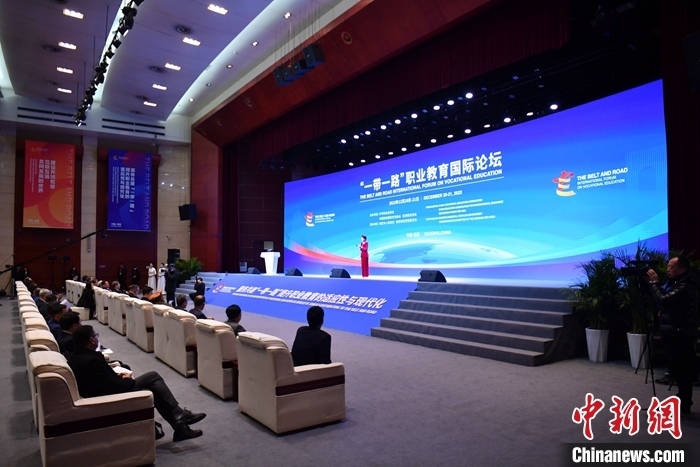 圖為 “一帶一路”職業(yè)教育國際論壇現(xiàn)場。 中新社記者 韓冰 攝