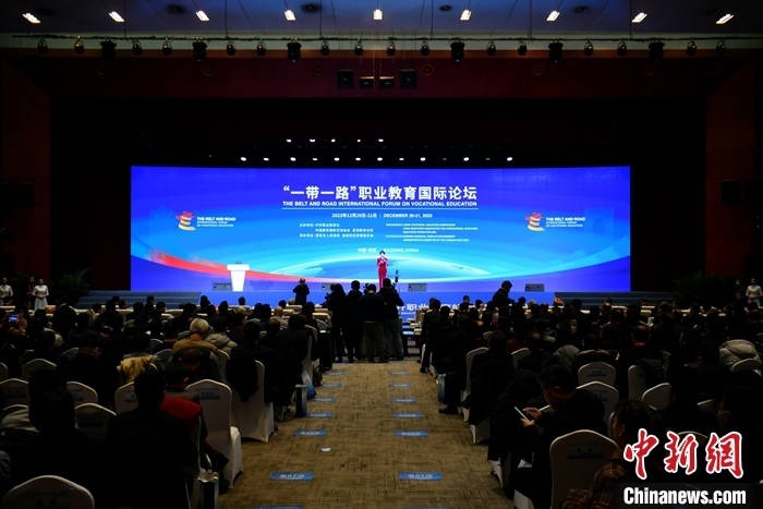 圖為 “一帶一路”職業(yè)教育國際論壇現(xiàn)場。 中新社記者 韓冰 攝