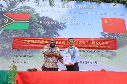 2023年12月18日，瓦努阿圖基礎(chǔ)設(shè)施和公共事業(yè)部長瑞克·查馬克·馬赫（左）和中土南太公司總經(jīng)理梁慶（右）在馬勒庫拉諾索普機(jī)場升級(jí)改造二期項(xiàng)目的簽約儀式上握手。人民網(wǎng) 賀吉攝