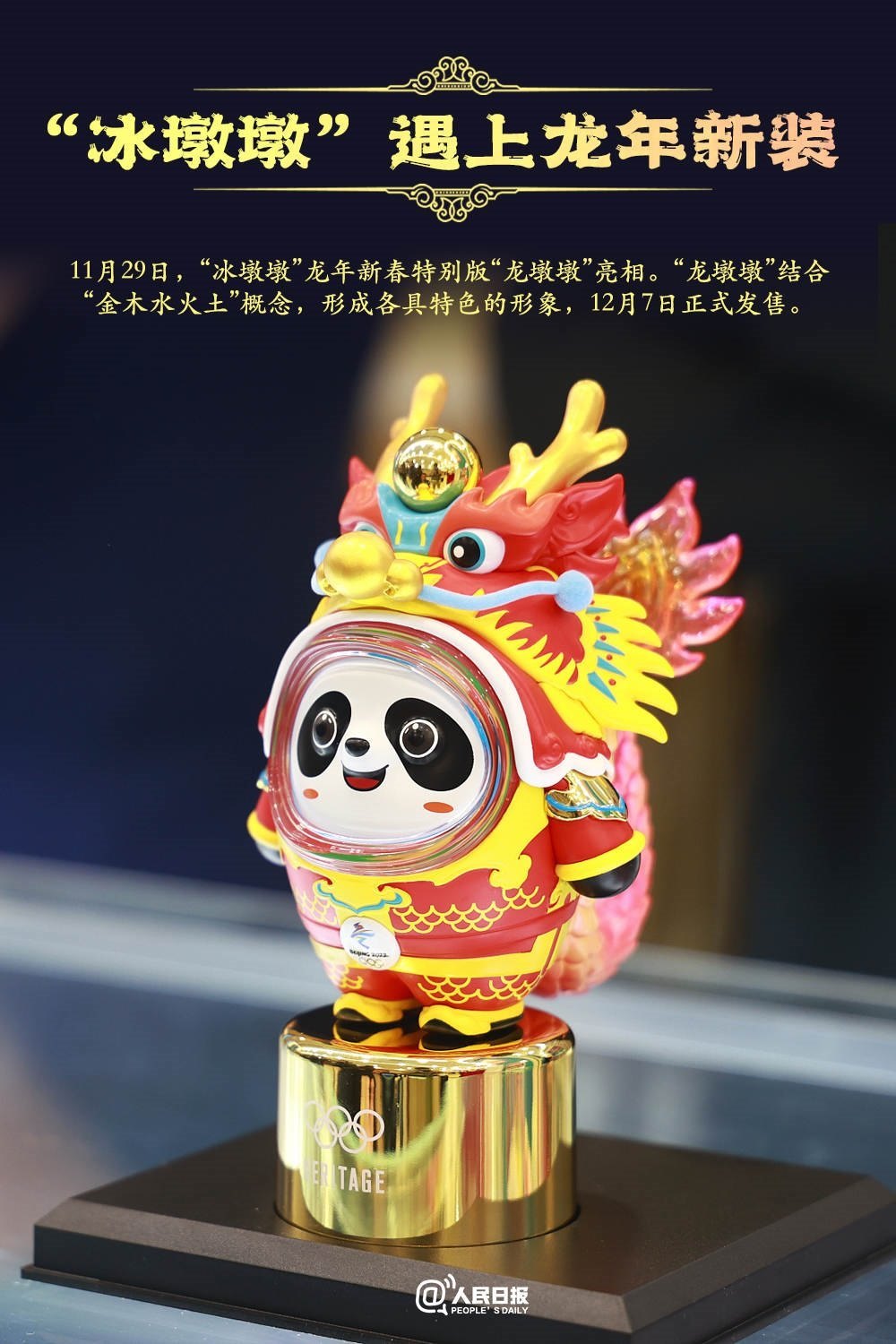 2023讓人一眼驚艷的國風(fēng)浪漫