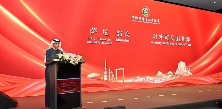 阿聯(lián)酋外貿(mào)國(guó)務(wù)部長(zhǎng)薩尼·宰尤迪致辭。阿聯(lián)酋中華工商總會(huì)供圖