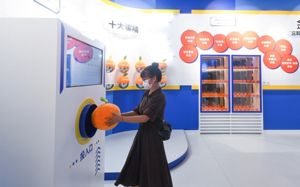 2022年9月21日，觀眾在位于重慶來福士的“金融知識(shí)便利店”參觀體驗(yàn)。新華社記者 王全超 攝