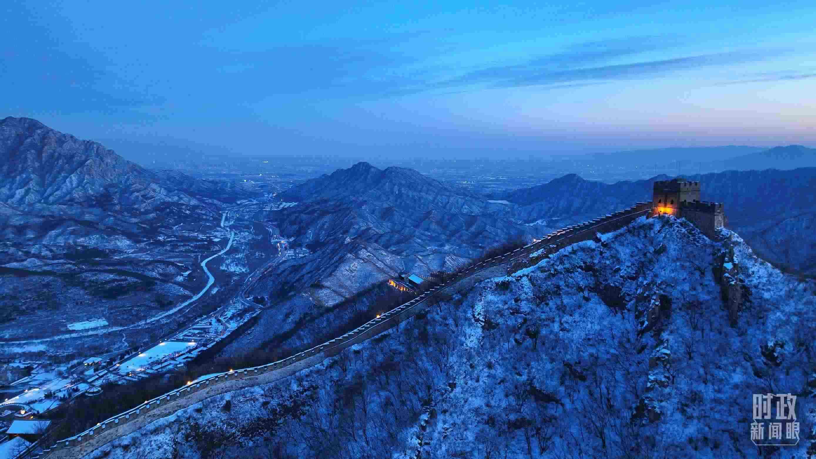 △2023年12月31日，北京居庸關(guān)長城。（總臺央視記者范凱拍攝）