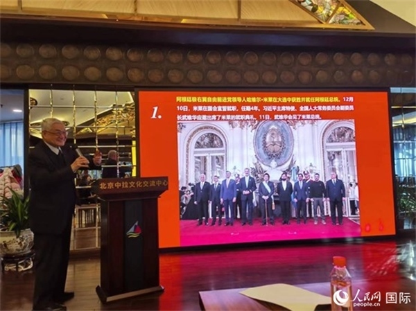 中國社會科學(xué)院榮譽學(xué)部委員、研究員徐世澄就評選結(jié)果進行點評。人民網(wǎng)記者 魯揚攝