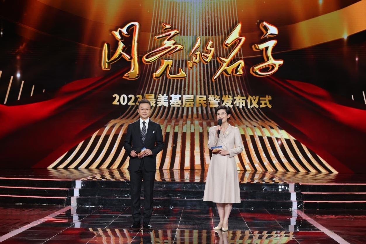 主持人：剛強(qiáng)、王寧