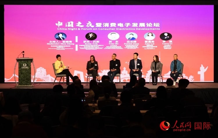 智能出行圓桌研討嘉賓。人民網(wǎng)記者 鄧圩攝