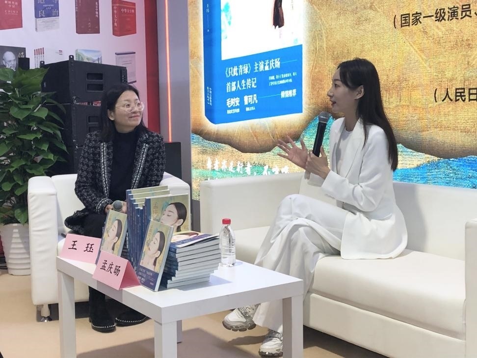 發(fā)布會現(xiàn)場。主辦方供圖