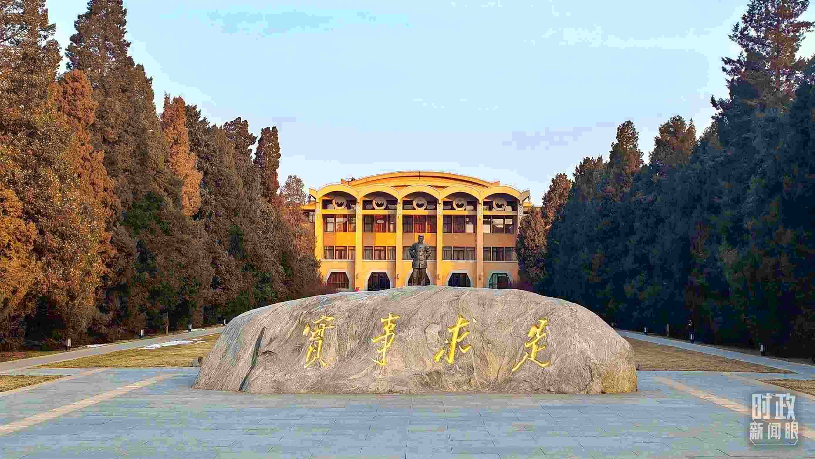 △1月16日，省部級(jí)主要領(lǐng)導(dǎo)干部推動(dòng)金融高質(zhì)量發(fā)展專題研討班在中央黨校（國(guó)家行政學(xué)院）開班。（總臺(tái)央視記者王策拍攝）