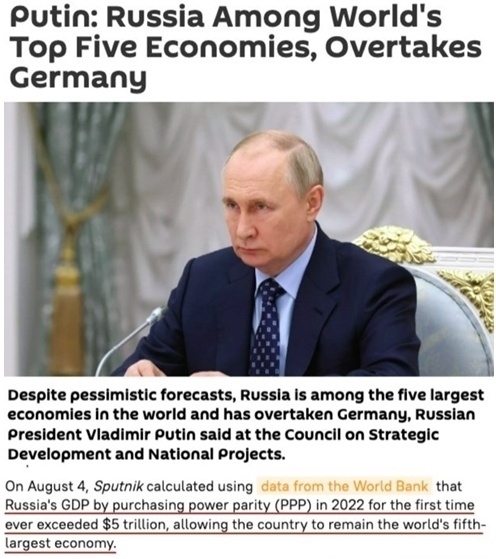 “歐洲最大經(jīng)濟(jì)體”易主？ 西方“制俄”制了誰