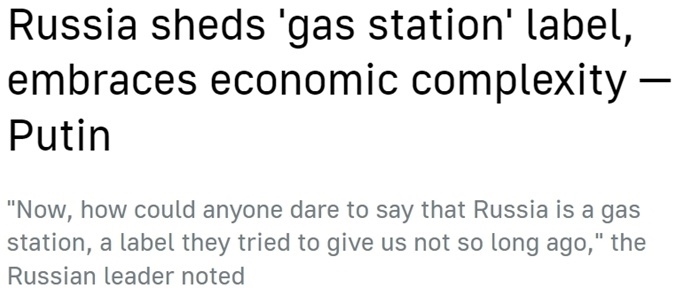 “歐洲最大經(jīng)濟(jì)體”易主？ 西方“制俄”制了誰