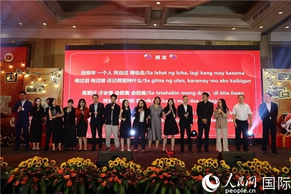 使館青年外交官和菲媒體人士共同演唱中菲雙語(yǔ)版《朋友》。人民網(wǎng)記者樊帆 攝