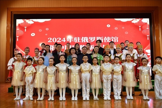 旅俄中國同胞新春招待會現(xiàn)場。駐俄羅斯使館供圖