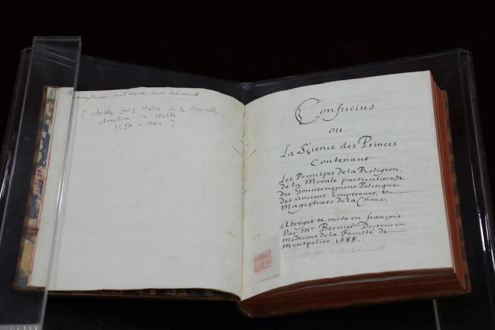 這是典藏于中國國家圖書館的《論語導讀》。