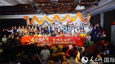 “龍行絲路情·春喚家國夢”2024年全菲中國學(xué)生學(xué)者迎新春聯(lián)歡會在馬尼拉克里斯汀大學(xué)成功舉行。人民網(wǎng)記者樊帆 攝