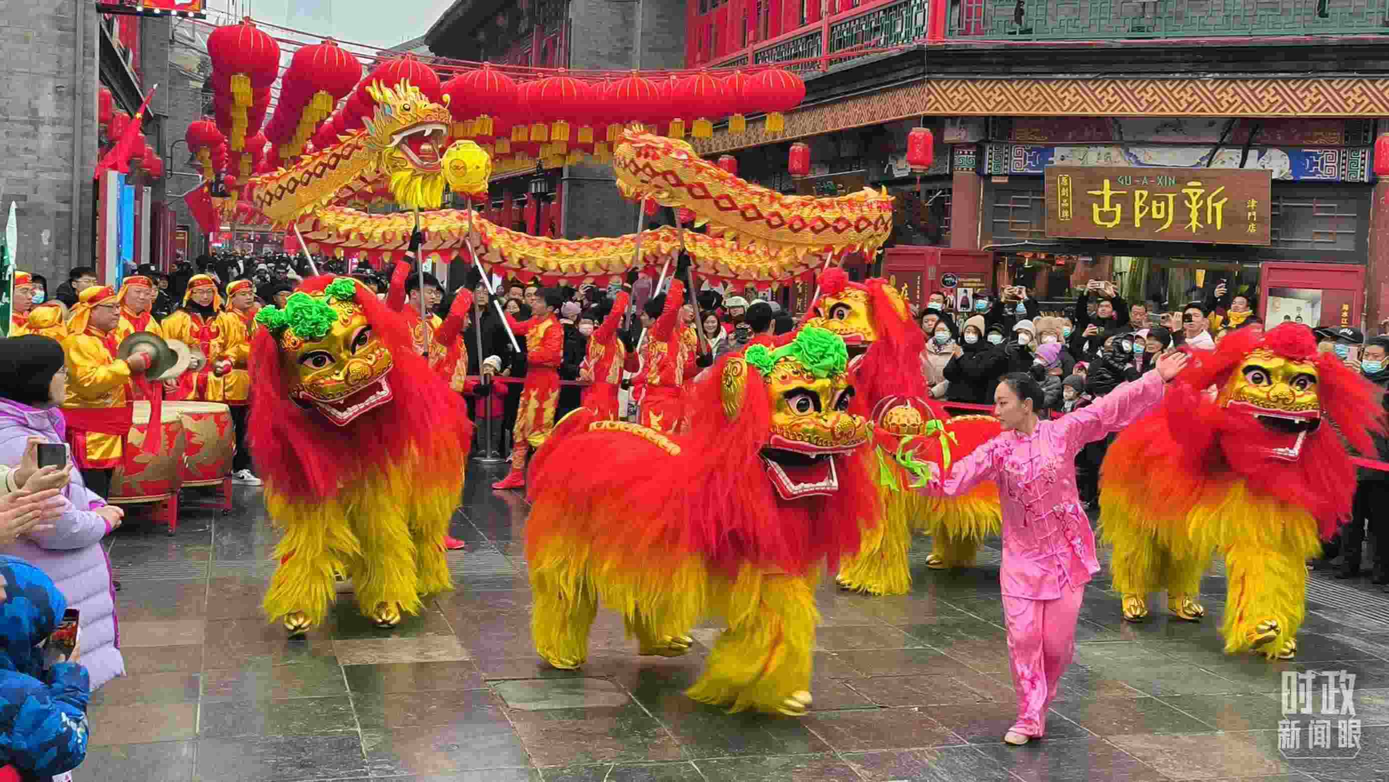 △天津古文化街上的舞龍舞獅表演。（總臺(tái)記者孫文嘯拍攝）