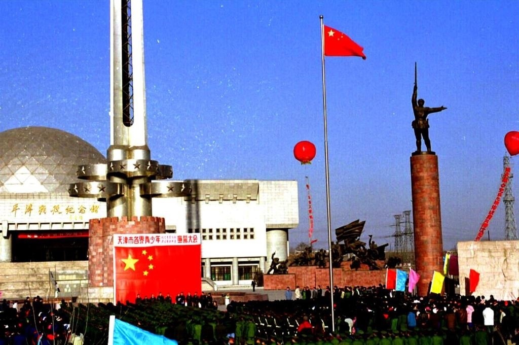 1999年1月12日，天津市在平津戰(zhàn)役紀(jì)念館舉辦一系列活動(dòng)，紀(jì)念天津解放50周年。