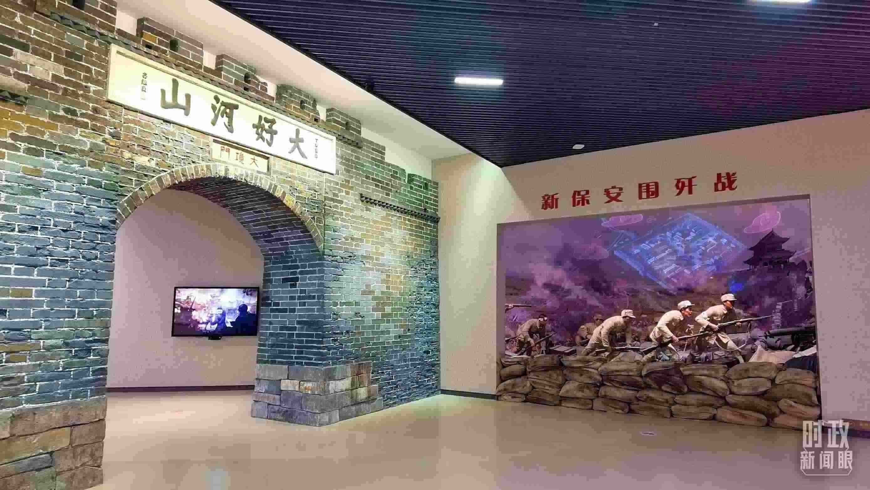 △平津戰(zhàn)役紀(jì)念館主展館由序廳、戰(zhàn)役決策、戰(zhàn)役實(shí)施等六個(gè)部分組成。（總臺(tái)央視記者郭鴻拍攝）