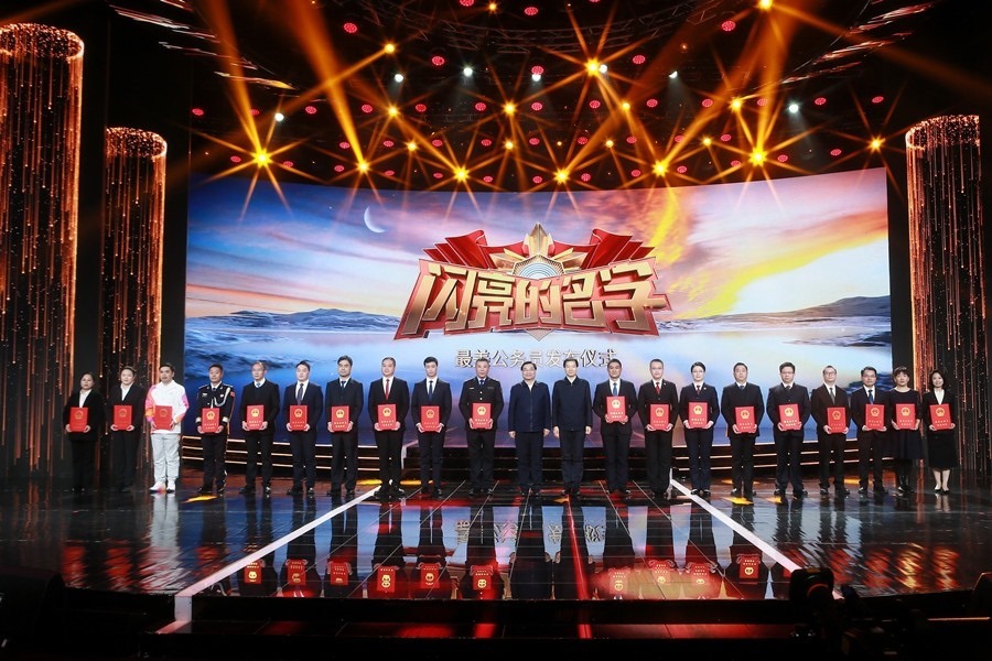 圖：中共中央宣傳部分管日常工作的副部長 胡和平；中共中央組織部副部長、國家公務員局局長 徐啟方為“最美公務員”頒發(fā)證書。