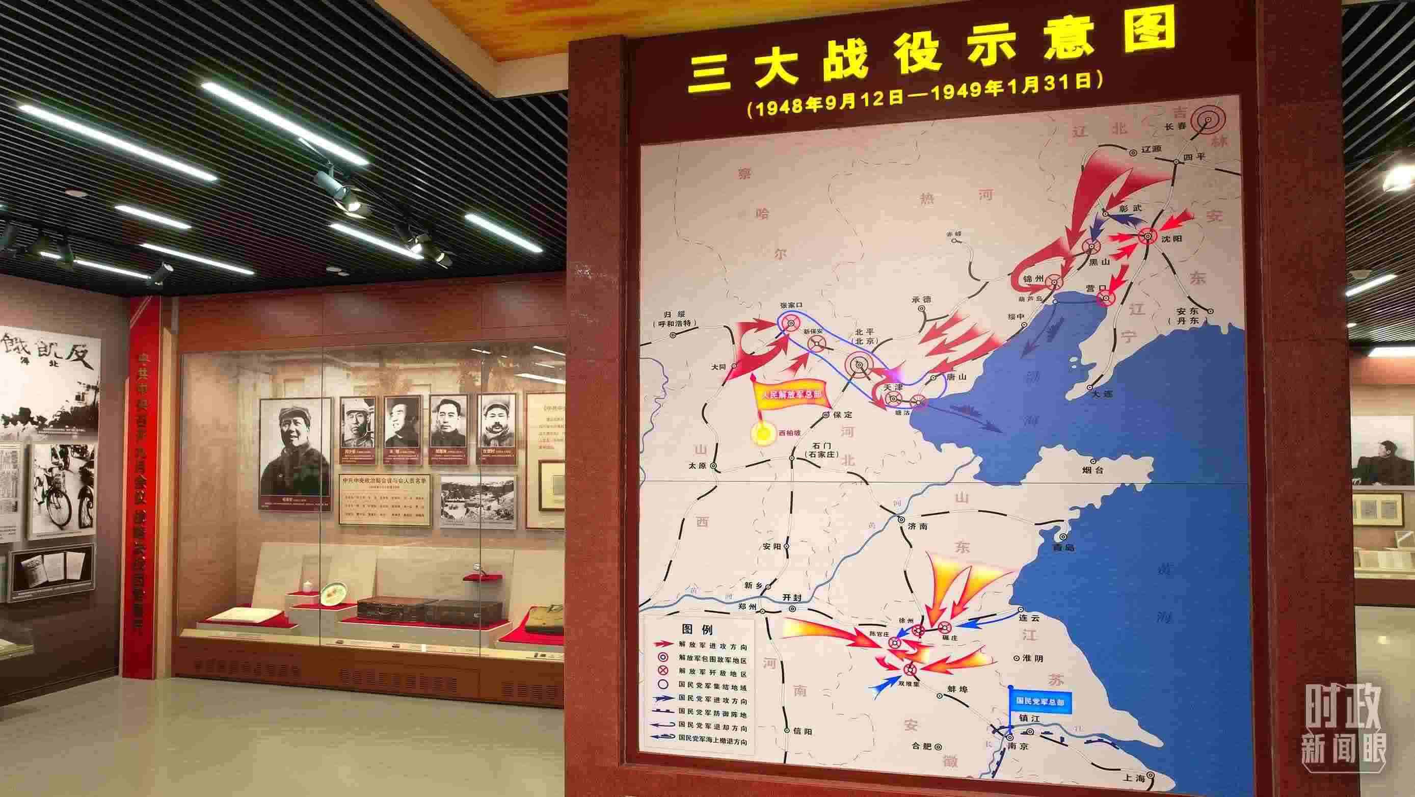 △紀(jì)念館內(nèi)，三大戰(zhàn)役示意圖展示。（總臺(tái)央視記者范凱拍攝）