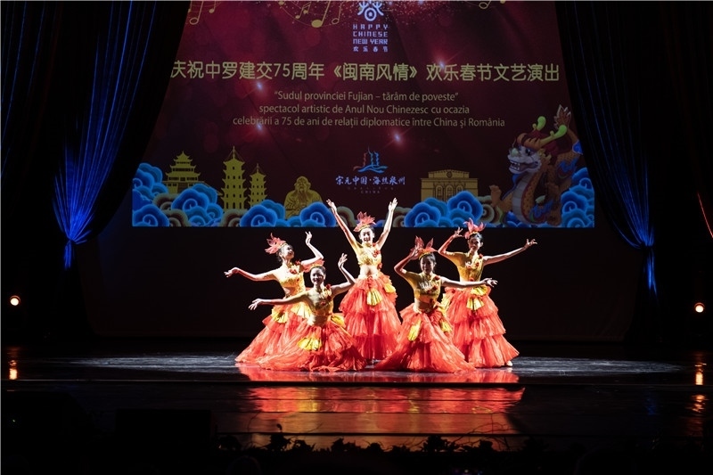 圖為舞蹈《刺桐花開》。 中國駐羅大使館文化處供圖。