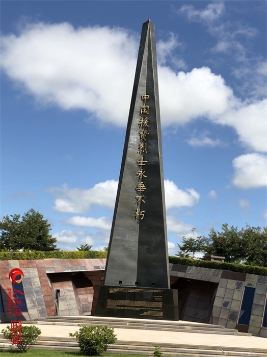 紀念碑。人民網(wǎng)記者 黃培昭攝