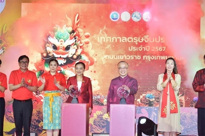 泰國旅游與體育部長素妲婉、中國駐泰國使館公使吳志武代表中泰雙方同時觸按水晶球點(diǎn)亮龍頭彩燈。中國駐泰國使館供圖