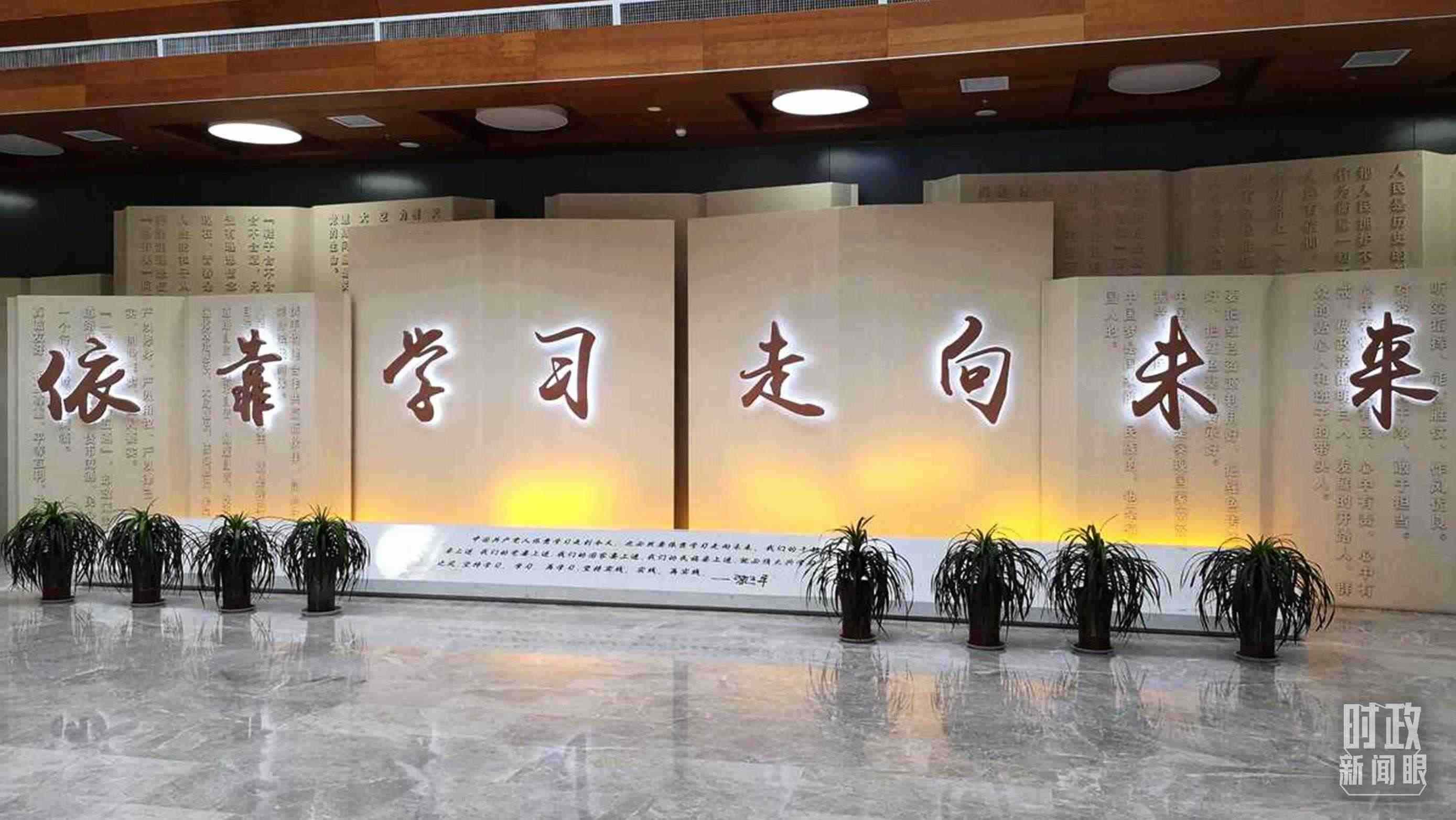 △延安學(xué)習(xí)書院，全國(guó)學(xué)習(xí)宣傳習(xí)近平新時(shí)代中國(guó)特色社會(huì)主義思想的實(shí)體平臺(tái)之一。（資料圖）