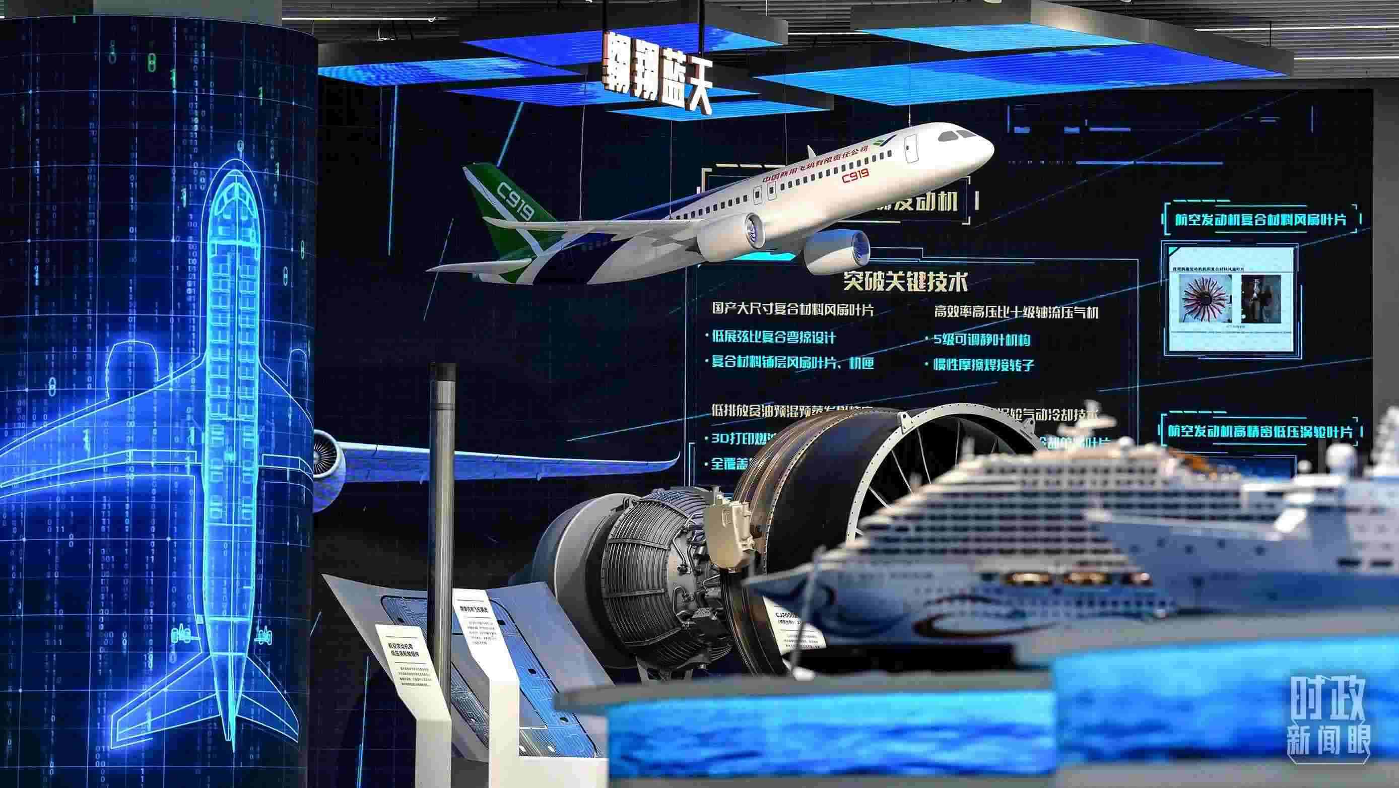 △上?？萍紕?chuàng)新成果展。2023年11月，習(xí)近平在這里了解上海市科技創(chuàng)新整體情況。（總臺(tái)國(guó)廣記者李晉拍攝）