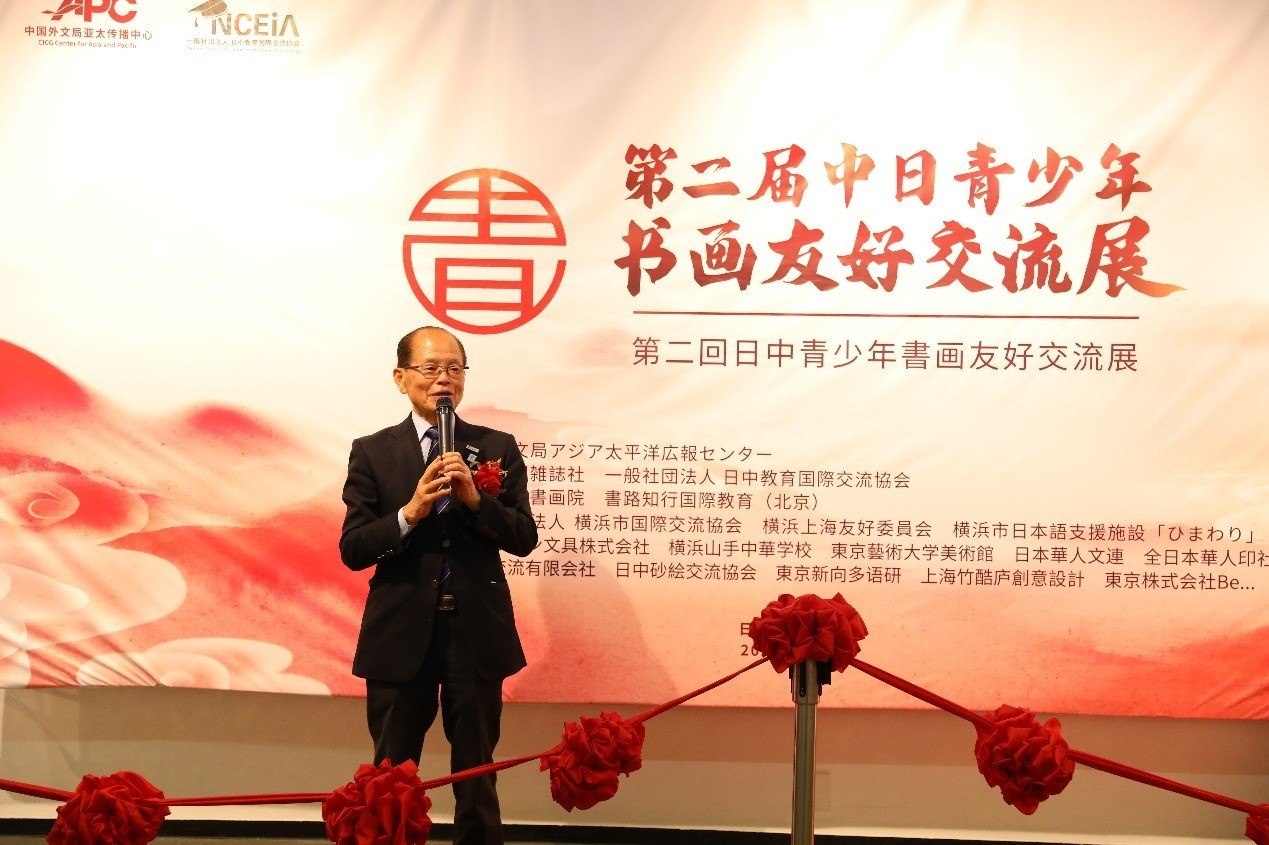 橫濱市議員、前議長(zhǎng)、上海市榮譽(yù)市民田野井一雄致辭。中國(guó)外文局亞太傳播中心供圖