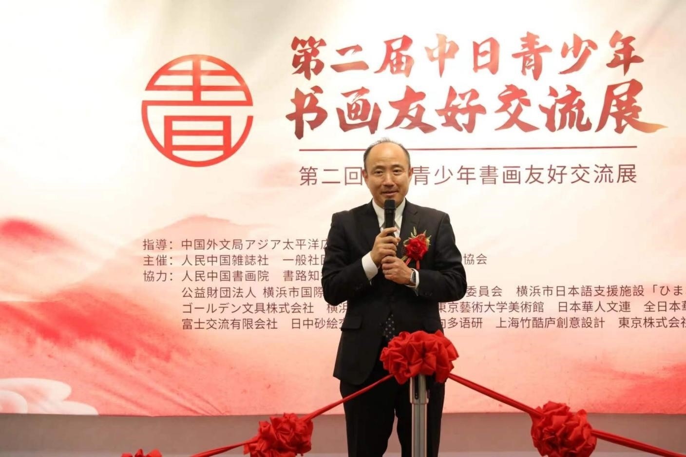 橫濱市上海友好委員會(huì)會(huì)長(zhǎng)、前橫濱市中區(qū)區(qū)長(zhǎng)竹前大致辭。中國(guó)外文局亞太傳播中心供圖