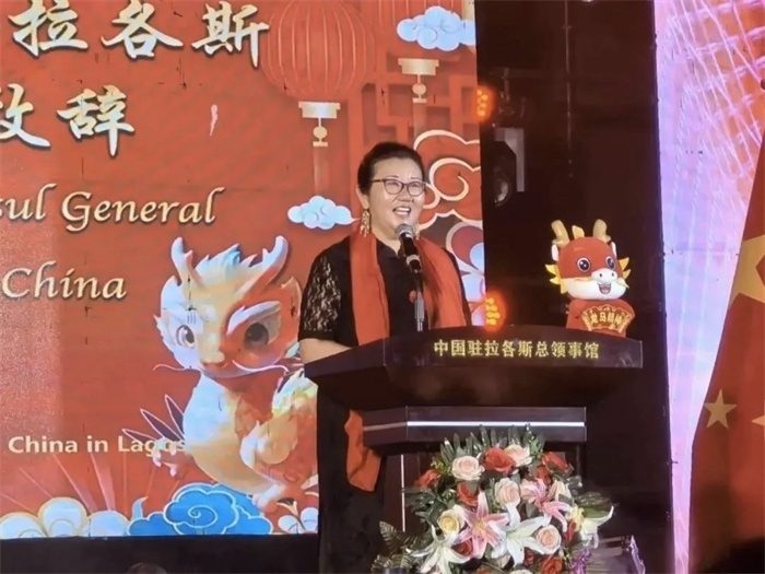 駐拉各斯總領館總領事嚴宇清致辭（駐拉各斯總領館供圖）