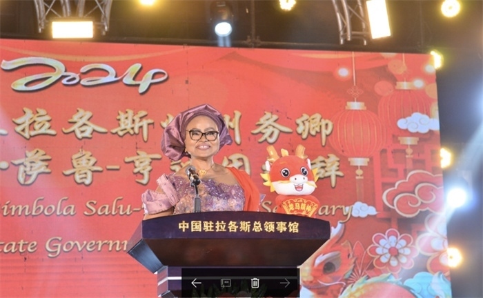 薩魯-亨迪因代表拉各斯州長致辭。中國駐拉各斯總領館供圖