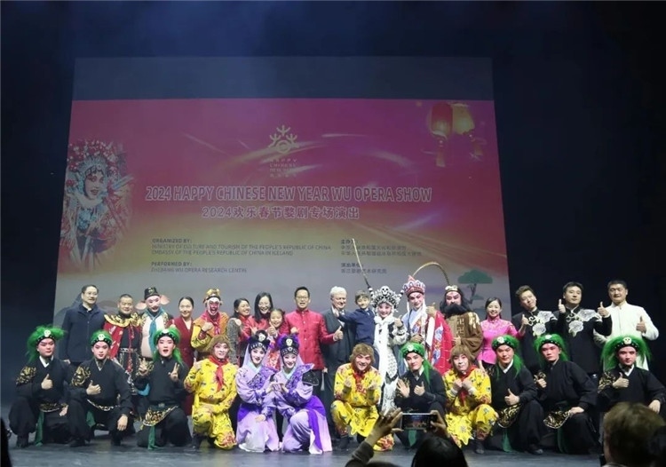 “歡樂春節(jié)”婺劇專場演出結束后的合影。中國駐冰島大使館供圖