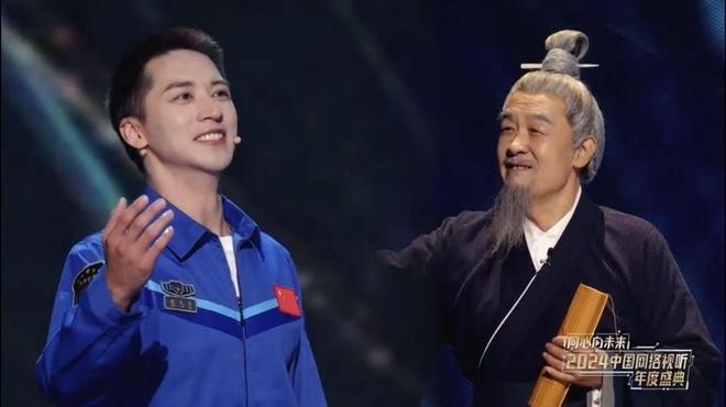 演員李建義、許魏洲和歌手等的音樂秀《有種浪漫叫中國航天》