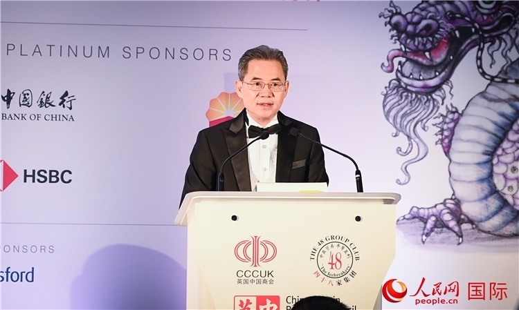 中國駐英國大使鄭澤光發(fā)表主旨演講。人民網(wǎng) 郭錦標攝